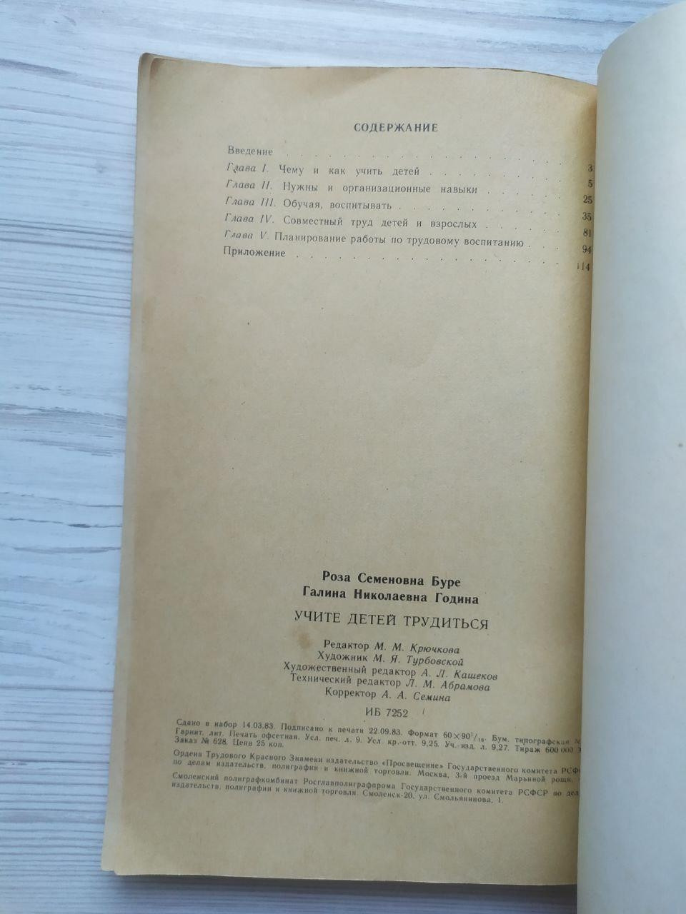 Product image preview