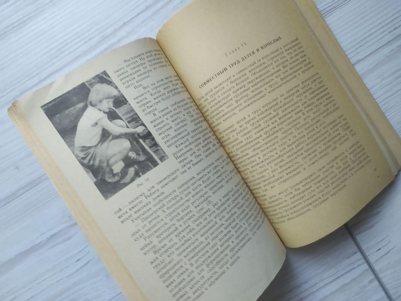 Product image preview