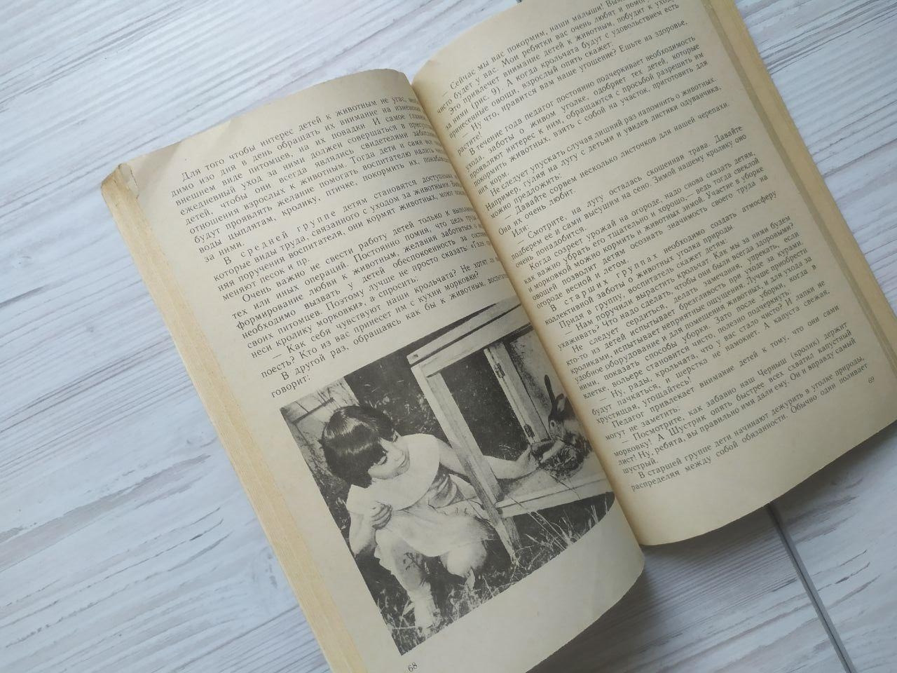 Product image preview