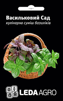 Насіння Базиліку Васильковий Сад, ароматна кулінарна суміш 2 г (LedaAgro)