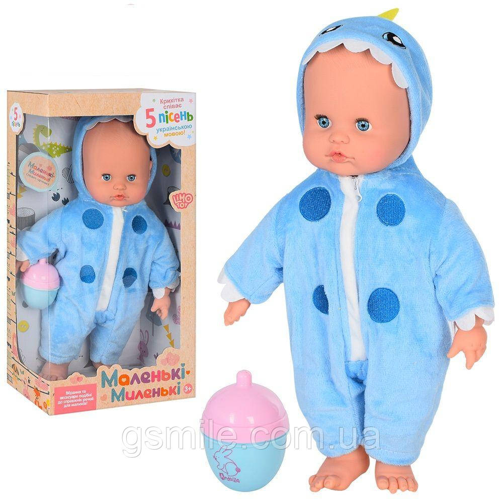 Пупс Limo Toy M 4708 I UA м'яконабивний 38 см з музичними ефектами