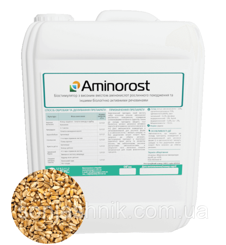 Стимулятор росту для пшениці Aminorost, 5л