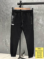 Чорні спортивні штани турецькі на хлопчиків 134,140,146,152 зросту Doffbi