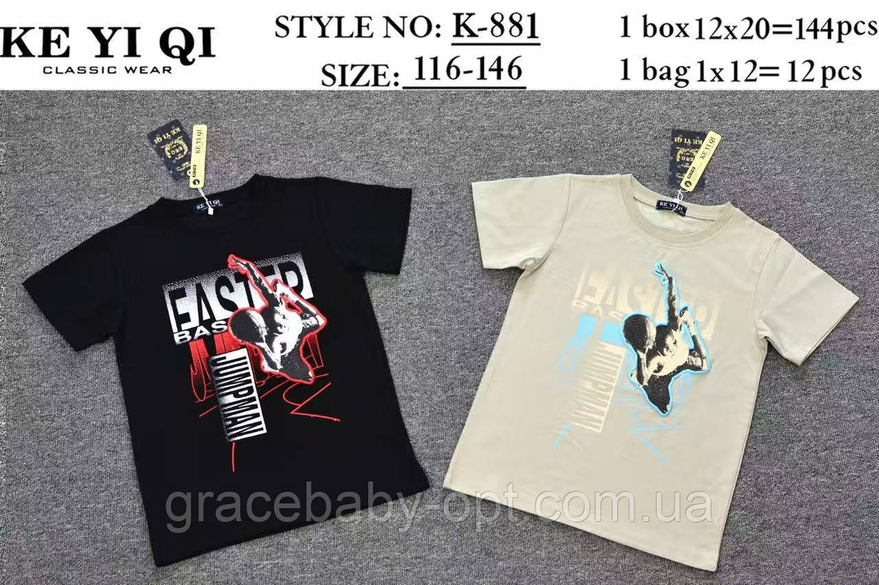 Футболки для хлопчиків оптом, KE YI QI, 116-146 см,  № K-881, фото 1