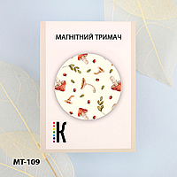 Магнітний тримач для голок та схем МТ-109 "Осінній малюнок 2"