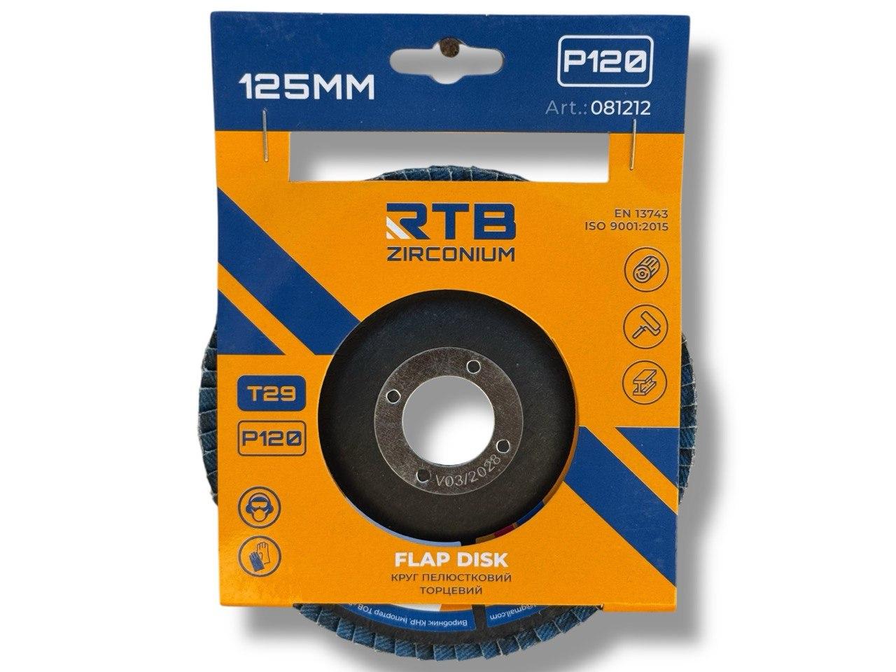 Коло пелюсткове торцеве конічне RTB Zirconium Т29 Р120 125х22 мм