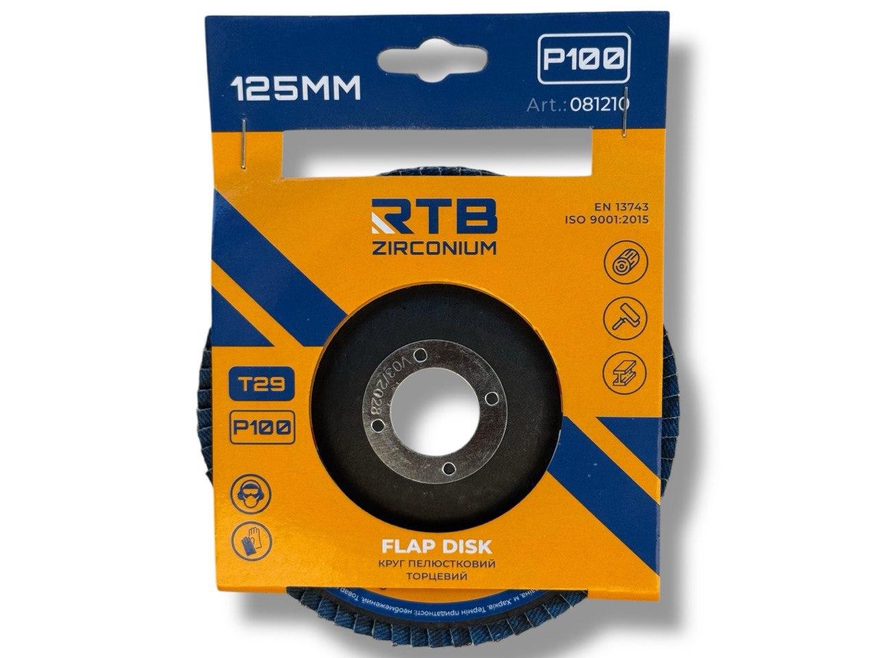 Коло пелюсткове торцеве конічне RTB Zirconium Т29 Р100 125х22 мм