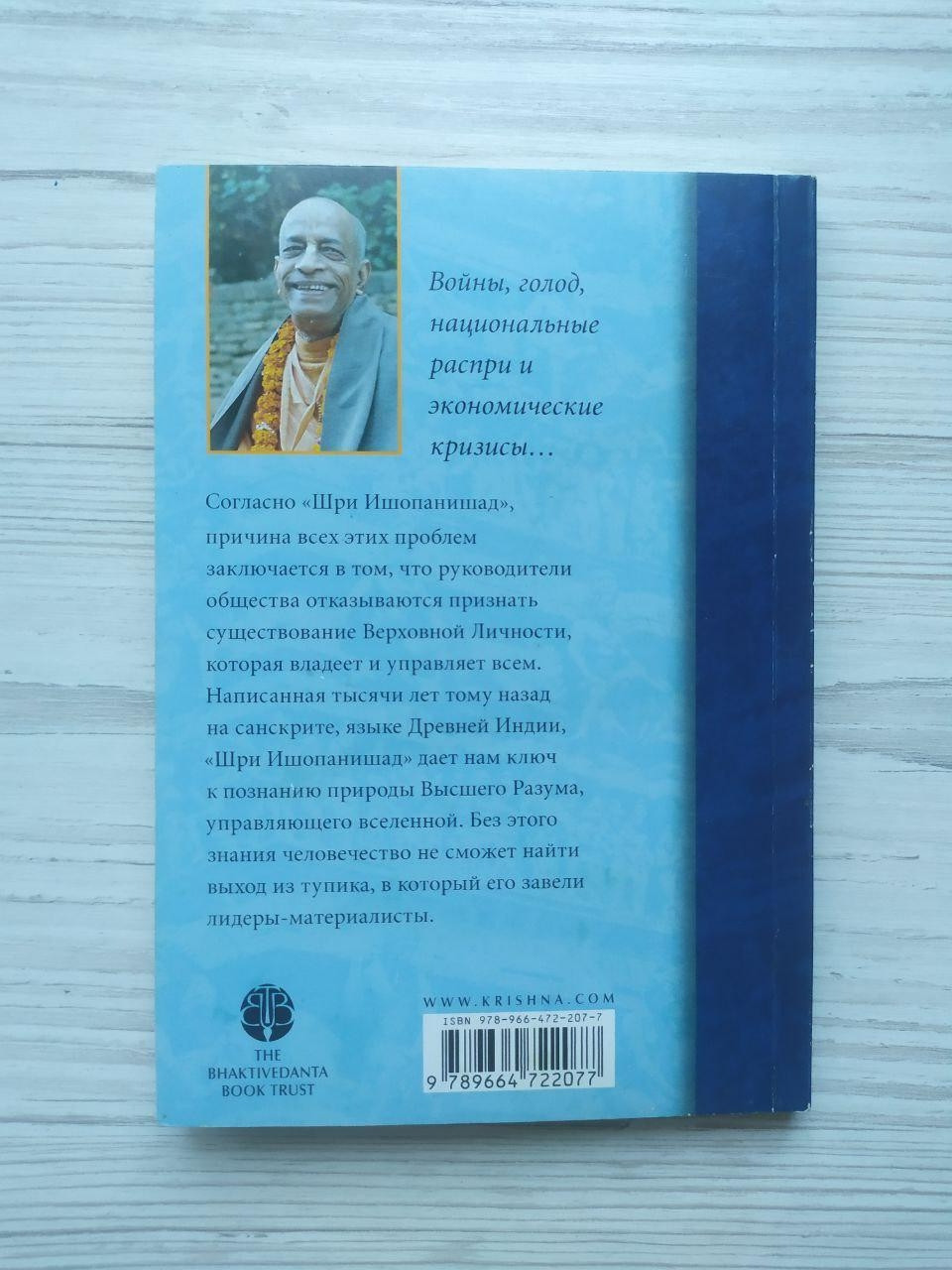 Product image preview