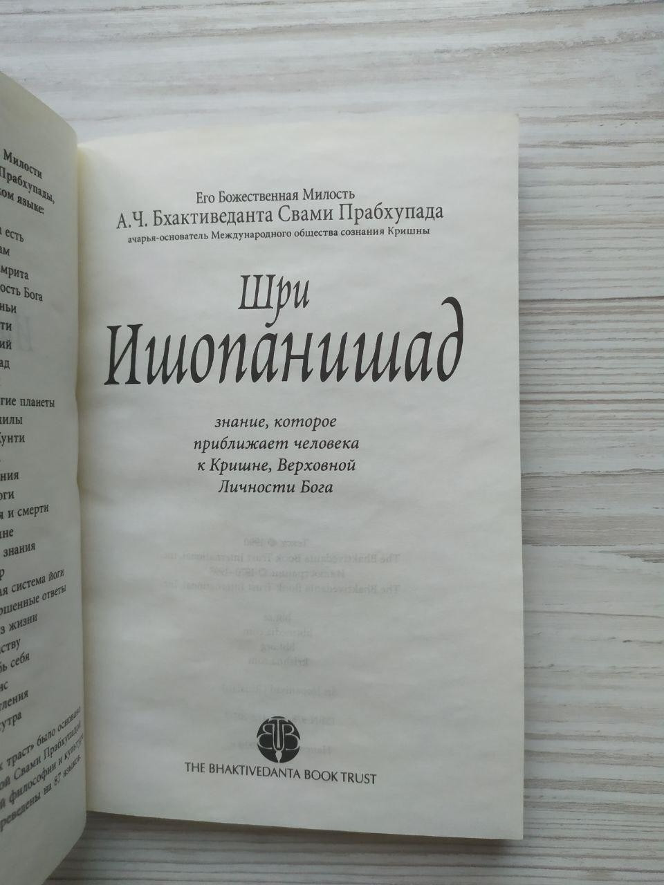 Product image preview