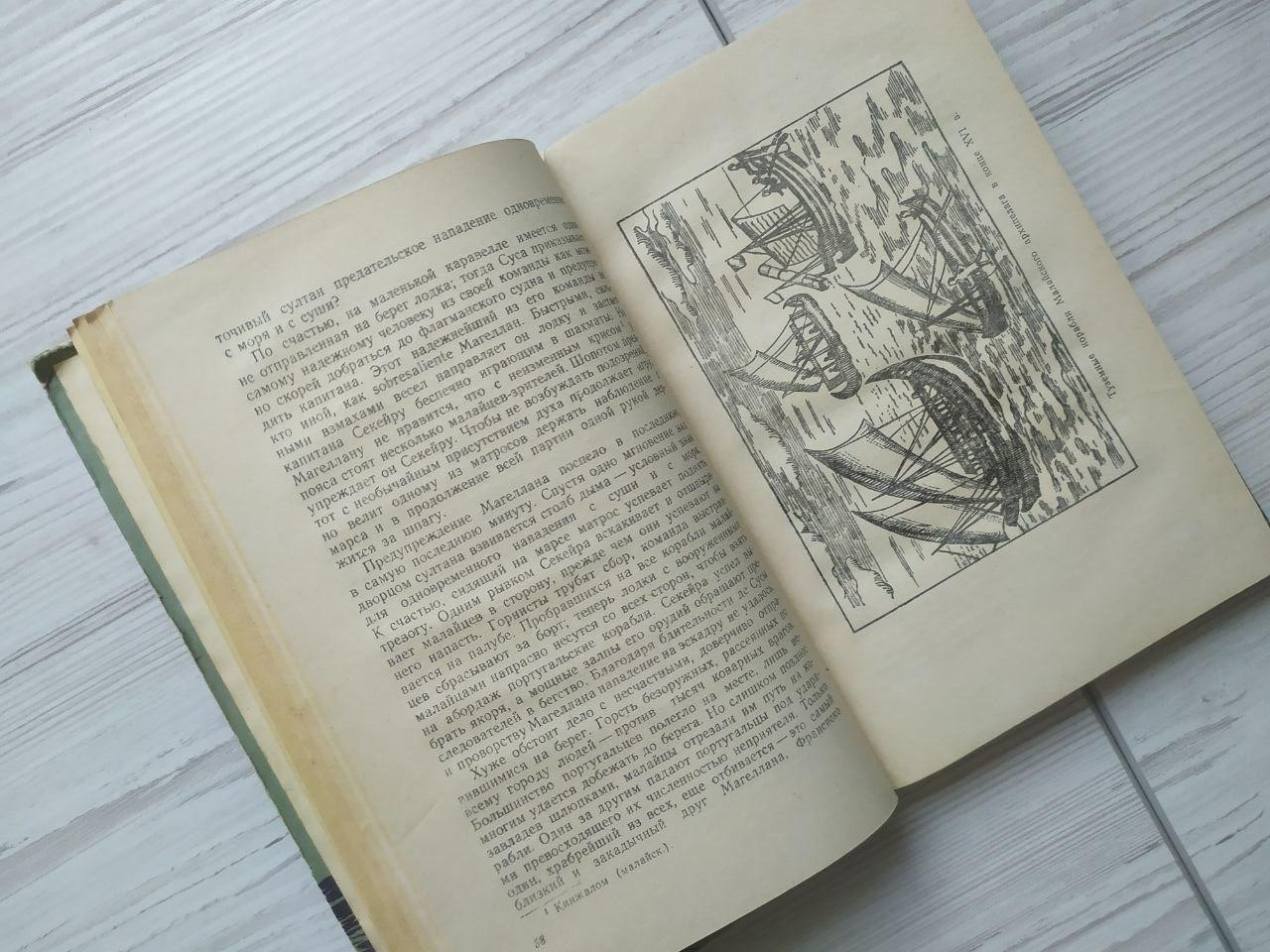 Product image preview