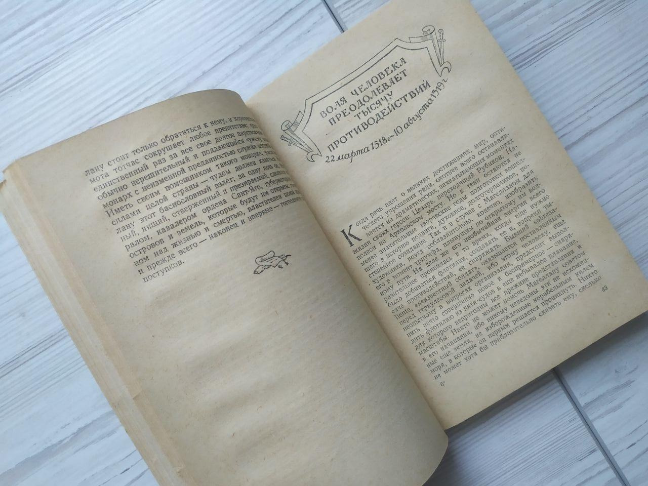 Product image preview