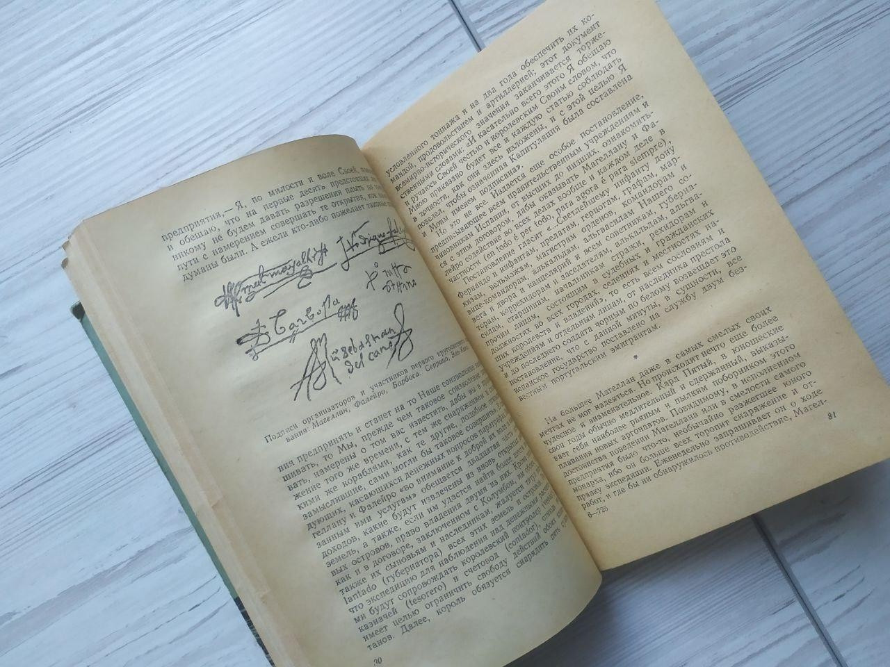 Product image preview