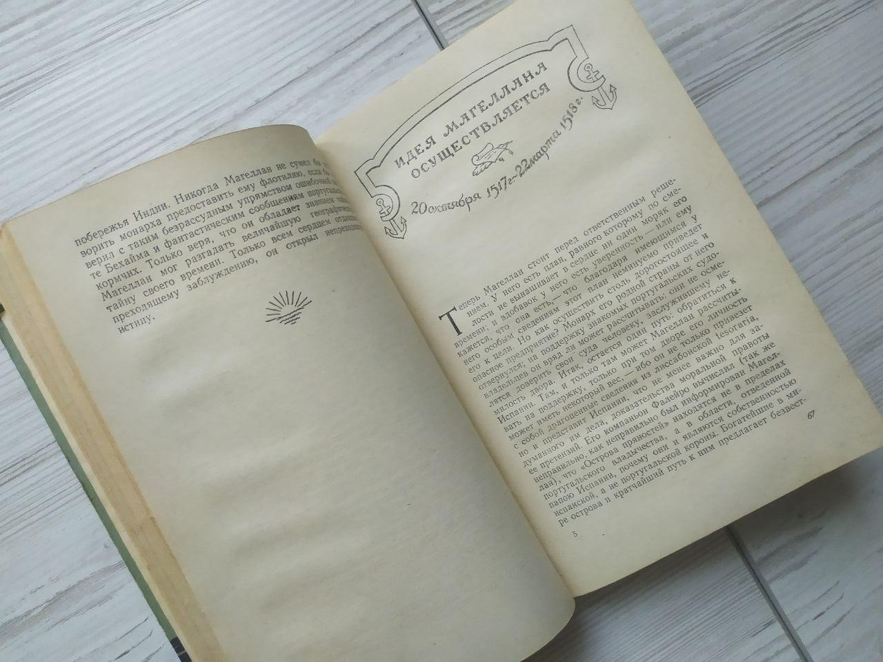 Product image preview