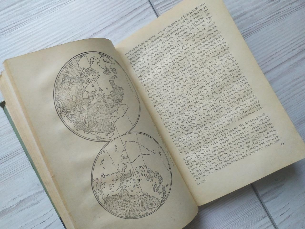 Product image preview