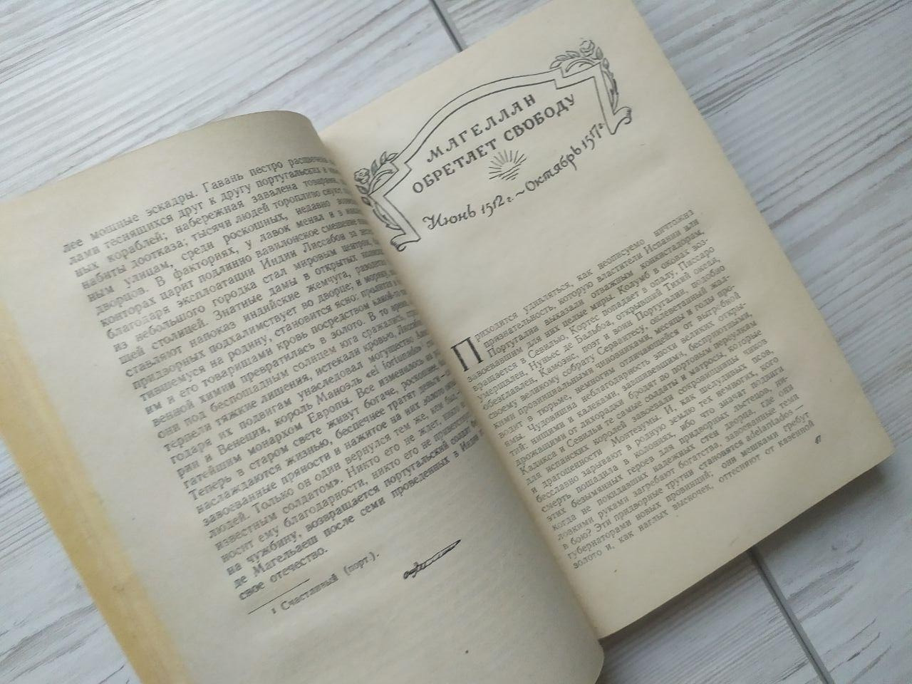 Product image preview