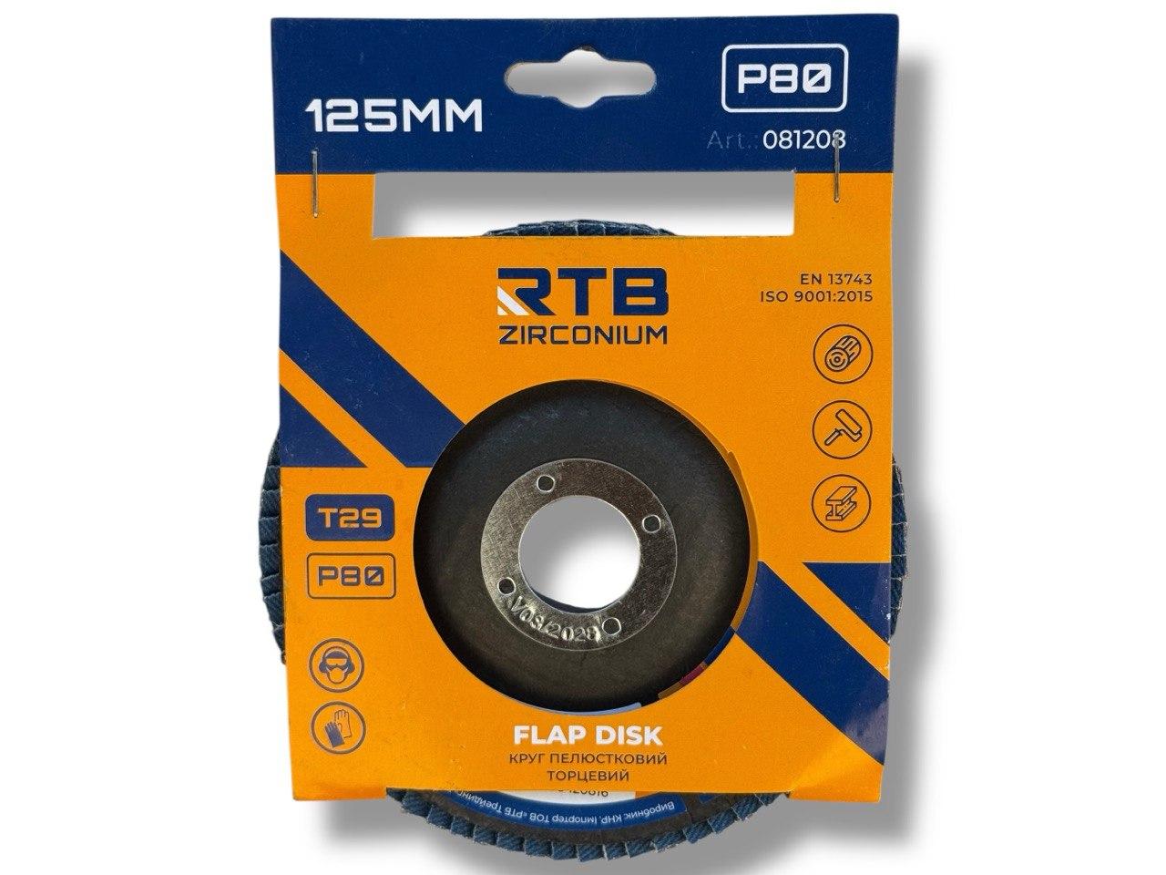 Коло пелюсткове торцеве конічне RTB Zirconium Т29 Р80 125х22 мм