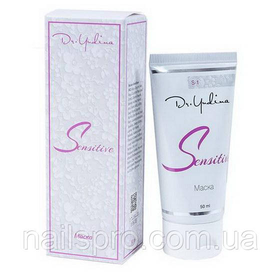 Sensitive маска Dr.Yudina S1, 50 мл