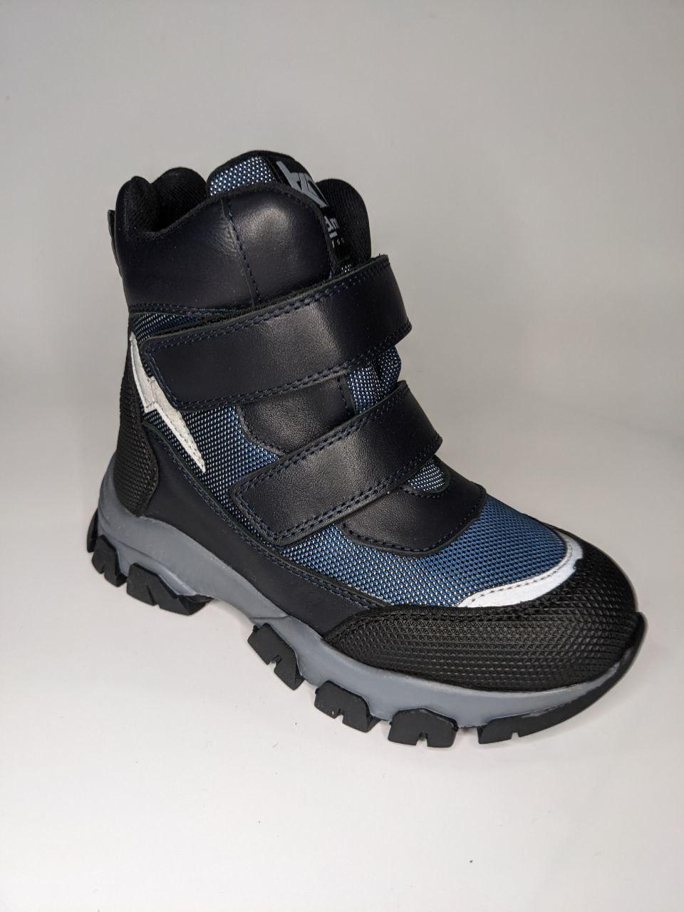 Дитячі черевики для хлопчиків, Kidmen (код 1974) розміри: 31 32 33 34 35 36, фото 1
