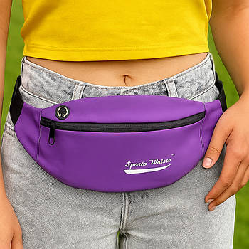 Спортивна сумка на пояс, Фіолетова / Сумка для бігу / Бананка / Маленька сумка для спорту