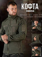 Толстовка флісова Polartec олива з плащівкою, фото 8