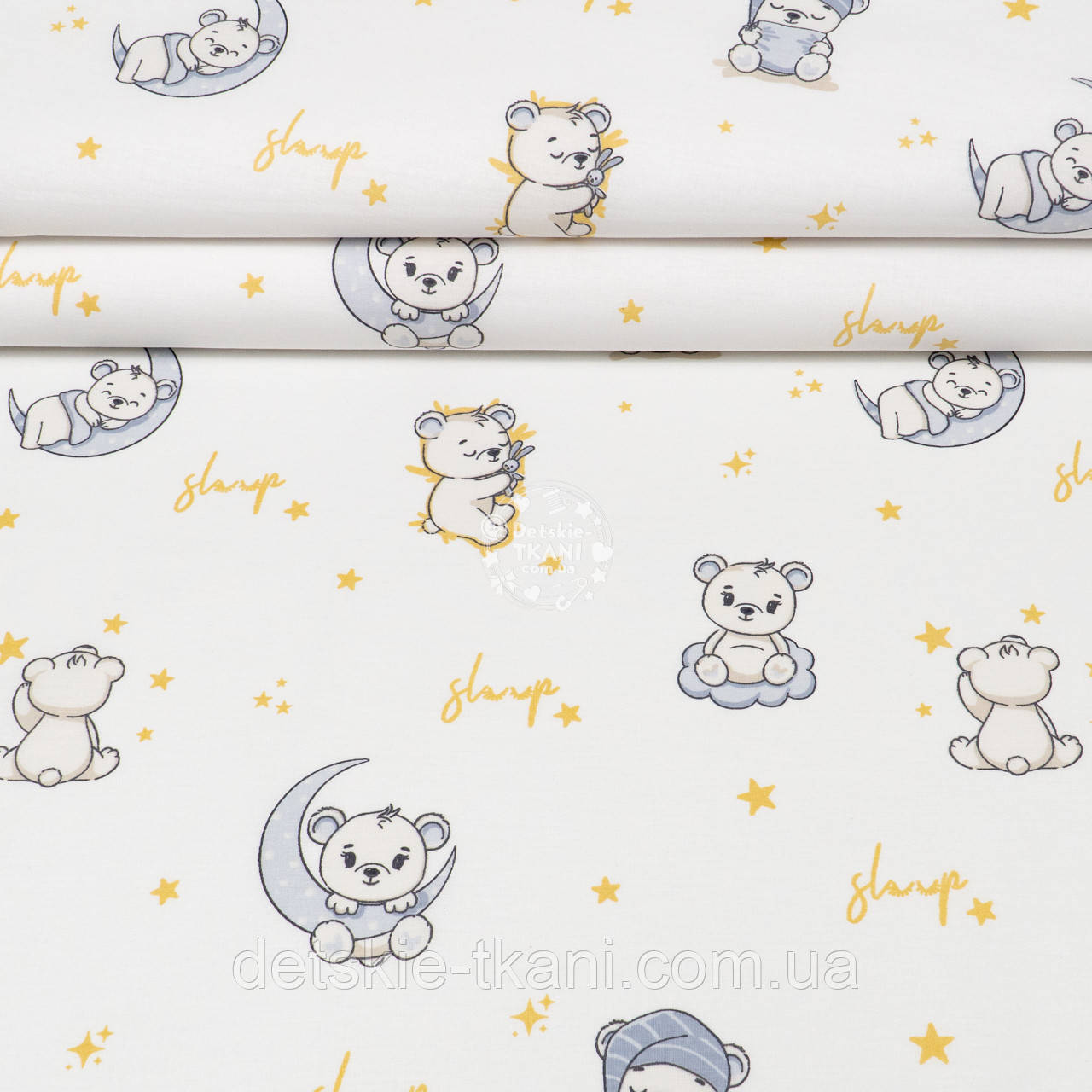 Ранфорс шириною 240 см "Ведмедики на сірому місяці", №5743, фото 1