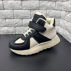 Дитячі кросівки для дівчат, Jong Golf (код 2582) розміри: 29 31 32