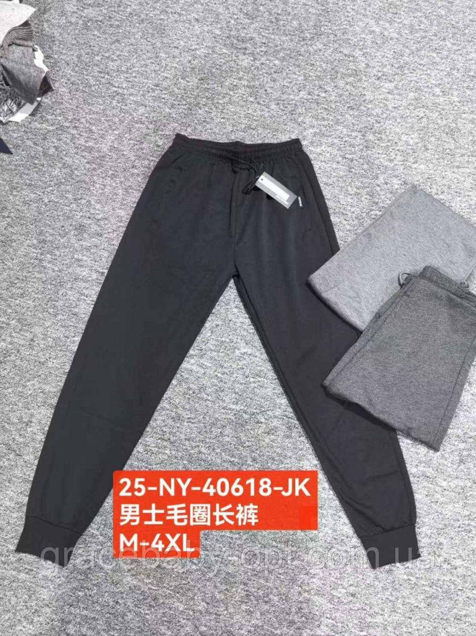 Спортивні штани чоловічі оптом, M-4XL рр, No Hay-NY-40618, фото 1