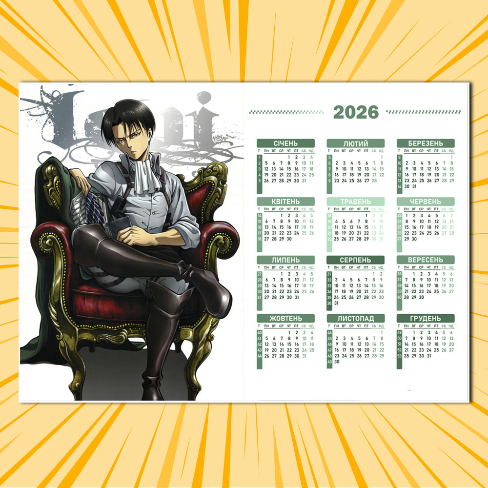 Плакат-календар Attack on Titan