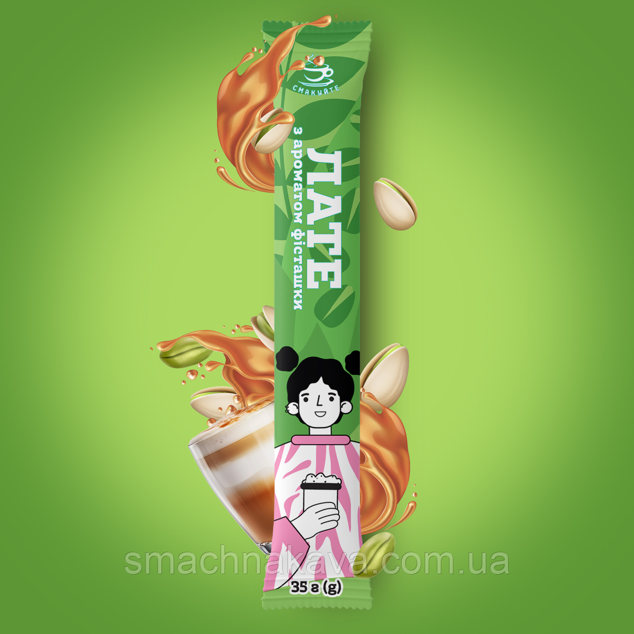 Напій "Лате з ароматом фісташки" (35г) ТМ "Смакуйте"
