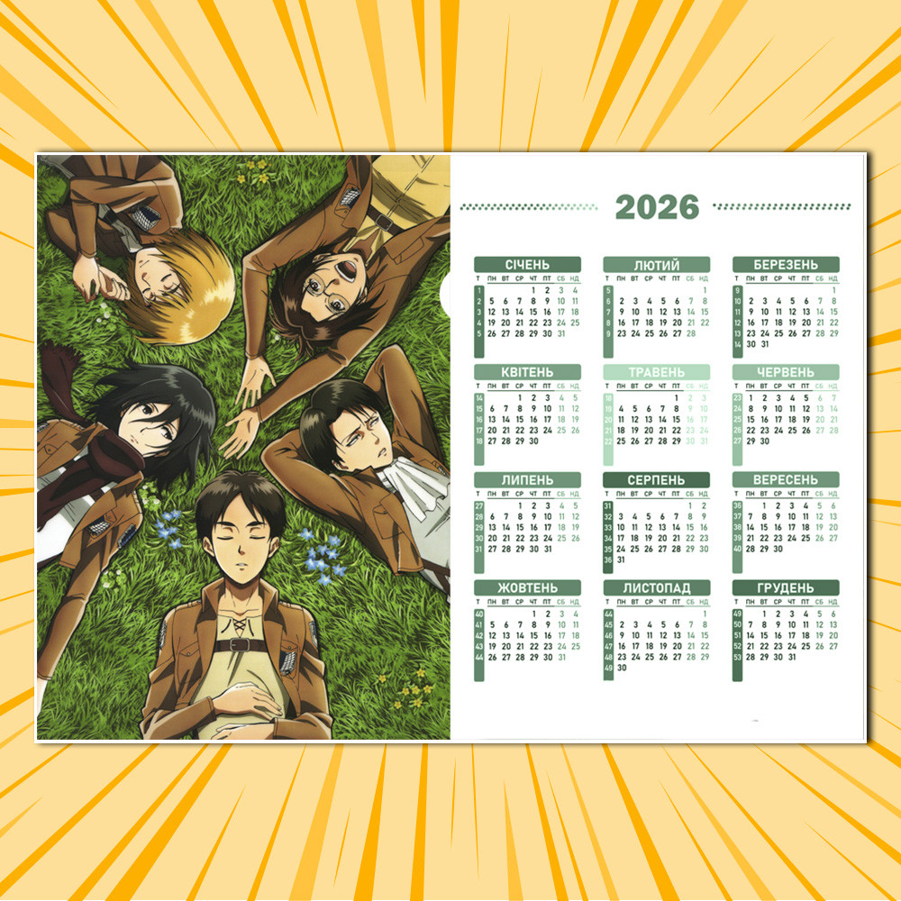Плакат-календар Attack on Titan 012