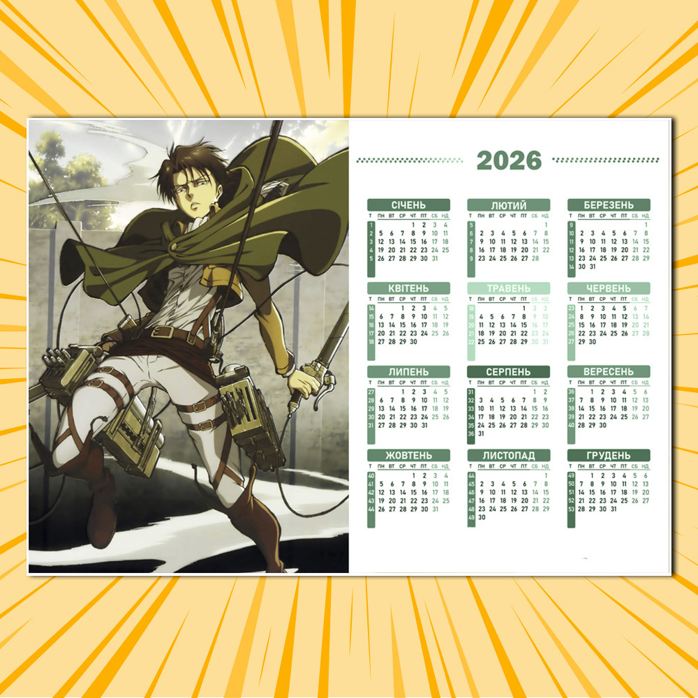 Плакат-календар Attack on Titan 014