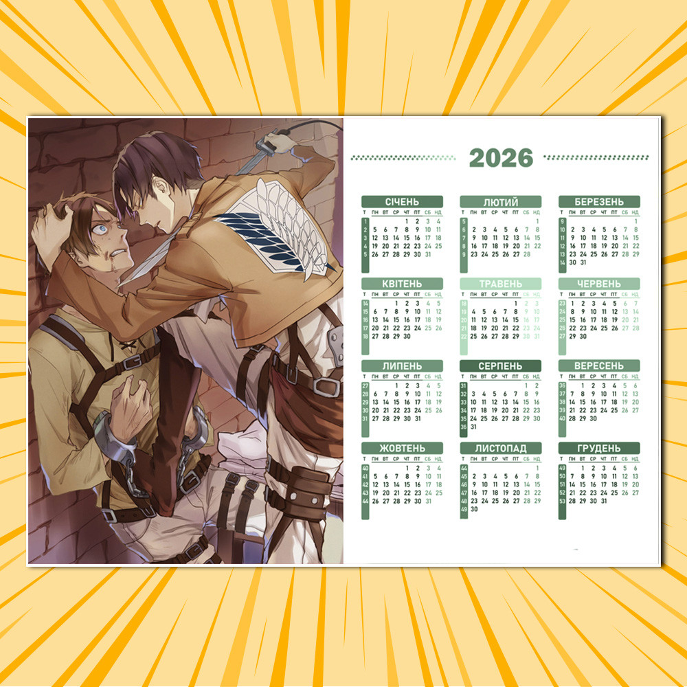 Плакат-календар Attack on Titan 017
