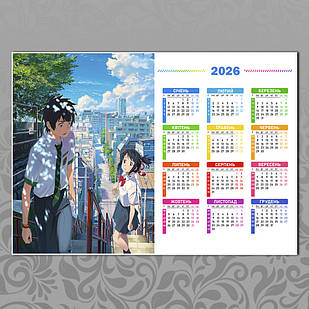 Плакат-календар А3 Аніме Kimi No Na Wa / Твоє ім'я 002