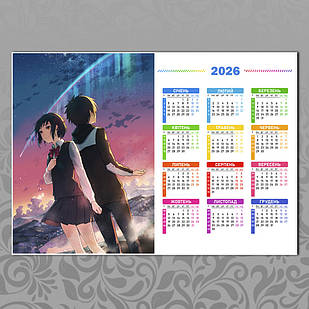 Плакат-календар А3 Аніме Kimi No Na Wa / Твоє ім'я 003