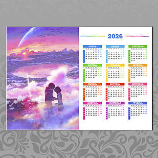 Плакат-календар А3 Аніме Kimi No Na Wa / Твоє ім'я 004