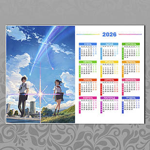 Плакат-календар А3 Аніме Kimi No Na Wa / Твоє ім'я 005