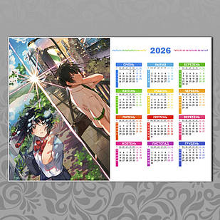 Плакат-календар А3 Аніме Kimi No Na Wa / Твоє ім'я 006