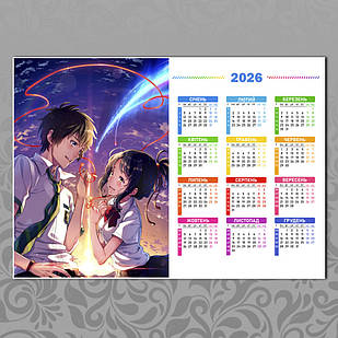 Плакат-календар А3 Аніме Kimi No Na Wa / Твоє ім'я 007