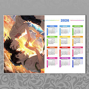 Плакат-календар А3 Аніме Kimi No Na Wa / Твоє ім'я 009