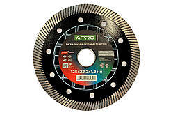 Диск алмазний Apro 125мм x 22-24% кераміка швидкий різ (830083)