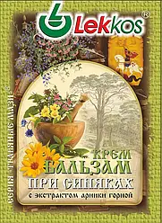Крем-бальзам При синцях з екстрактом арніки гірської 10г