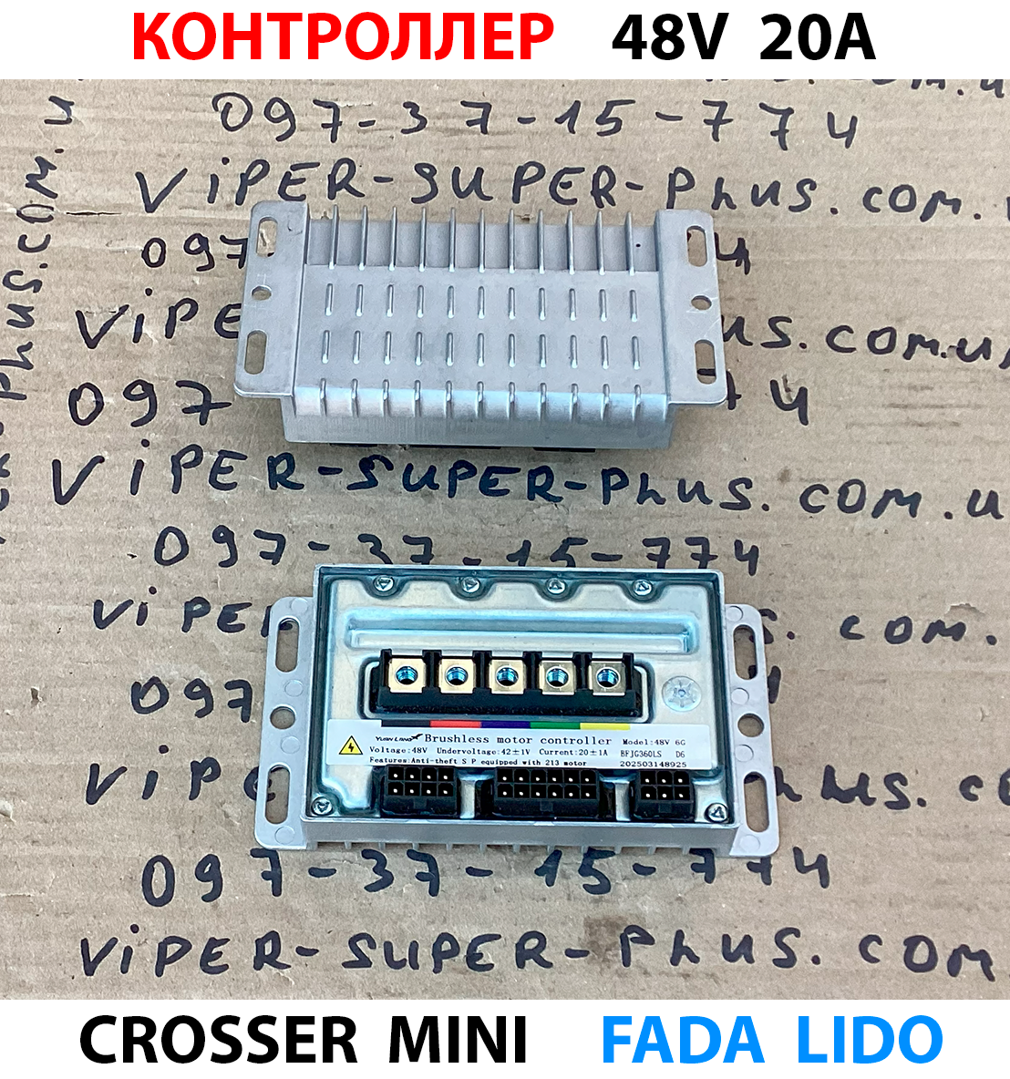 Контролер для електровелосипеда Crosser Mini 48V 386, фото 1