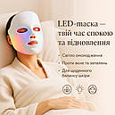Світлодіодна LED маска для обличчя 7 в 1 з кольоровою світлотерапією для догляду та поліпшення шкіри, фото 3