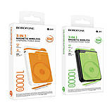 Бездротовий павербанк Borofone BJ69 Skillful 10000мАч PD20W магнітний з нічником, фото 4