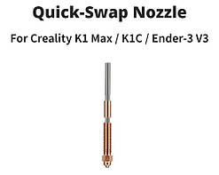 OT-410066-10 Поліпш. швидкозмінне сопло 0,2 мм до 3D принт. Creality K1C, K1 Max, Ender-3 V3 Unicorn