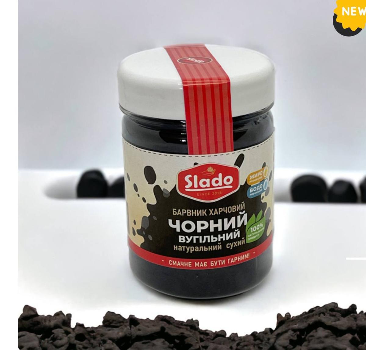 Барвник харчовий натуральний Вугільний (Чорний)  1,5г, фото 1