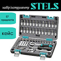Набір головок для автомобіля (57 шт) Універсальні набори інструменту Набори інструментів для сто Зручний набір інструментів у валі