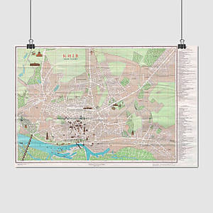 Плакат "План міста Києва 1958 року", 60×90см