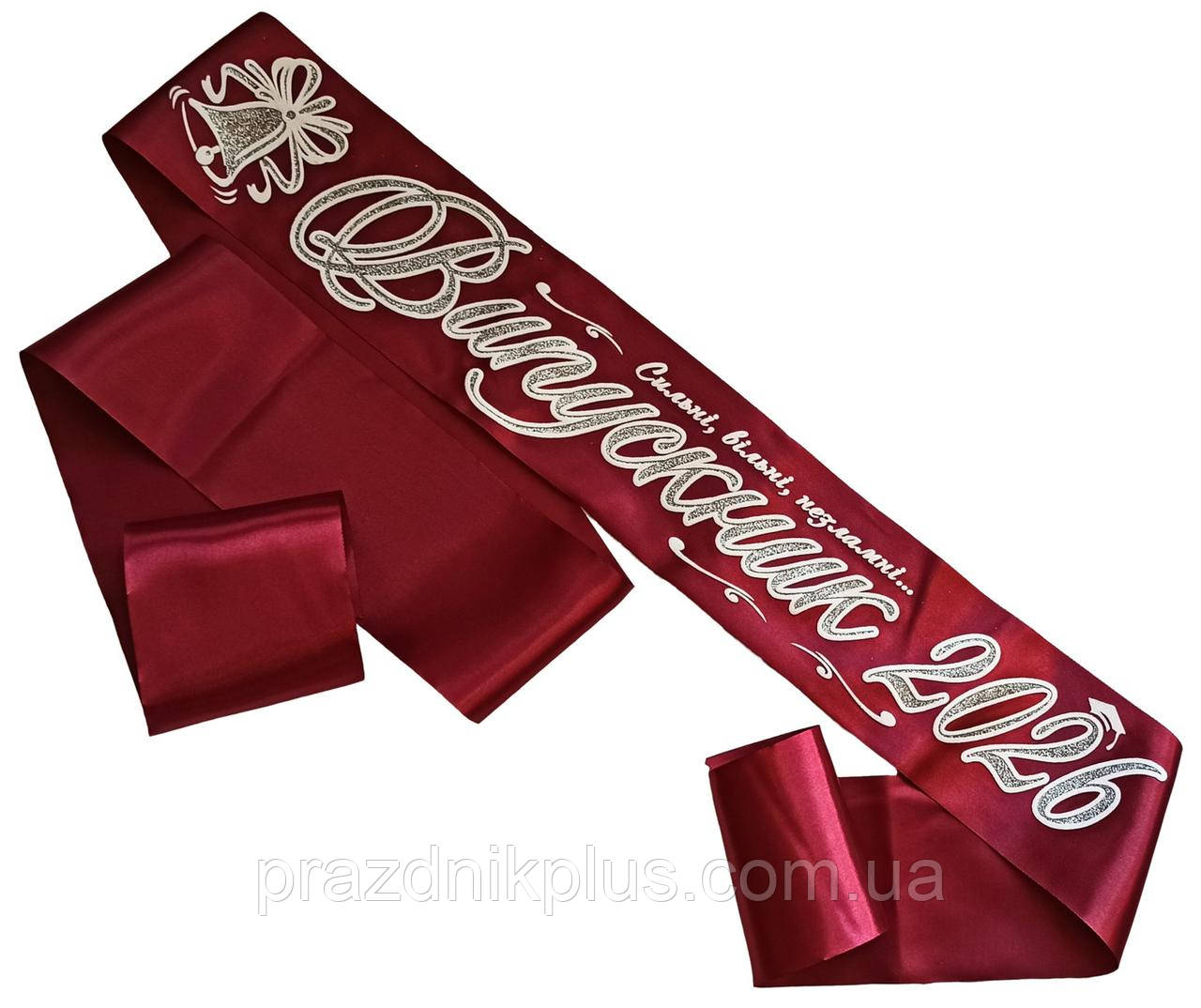 Випускник 2026: Бордова випускна стрічка (срiбний гліттер)