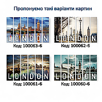 Місто Лондон, Міст, Біг-Бен Настінний декор в офіс Друк на полотні 126х85см з 6х частин, фото 6